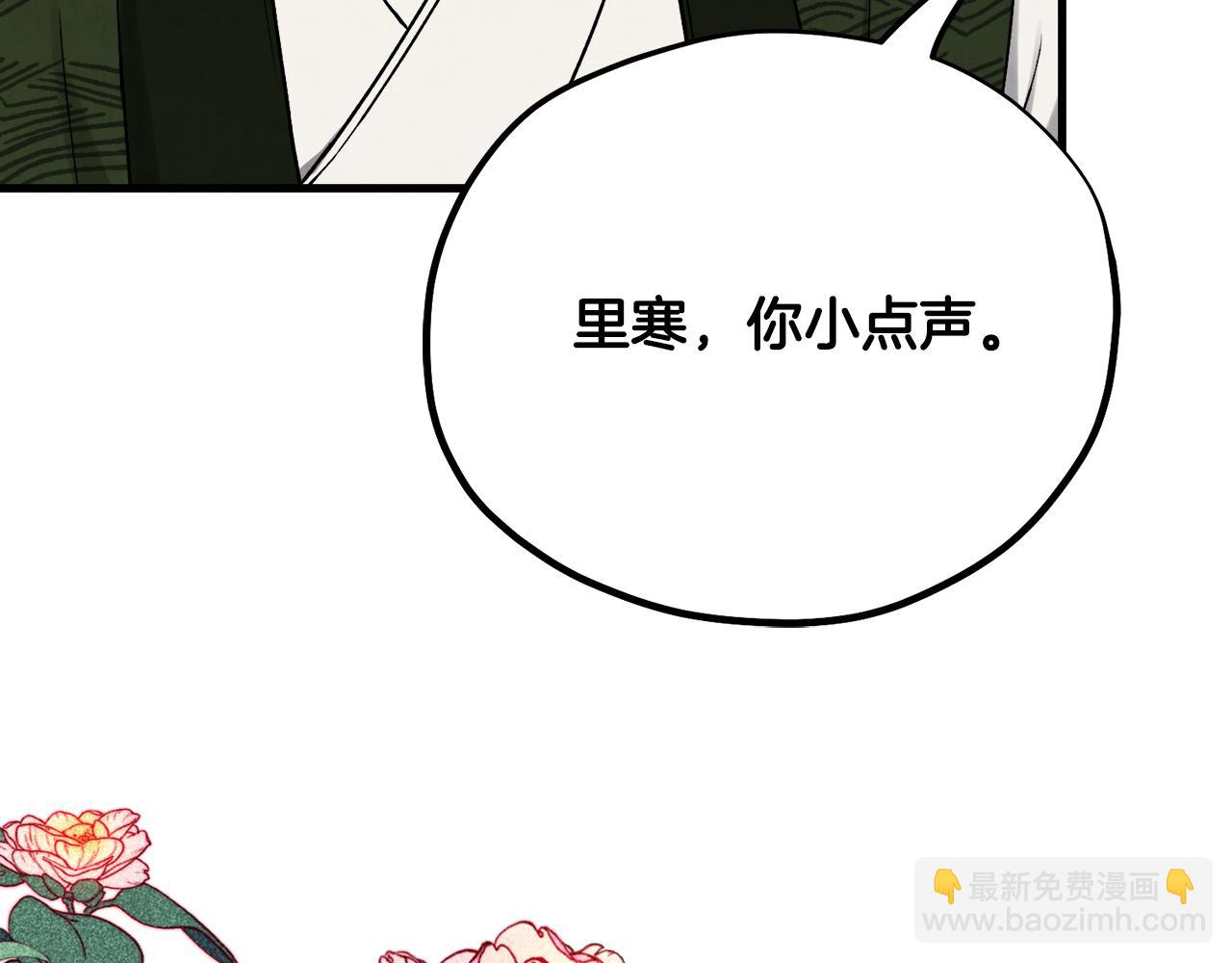 番外完结篇 新的开始(1/5)-第142话