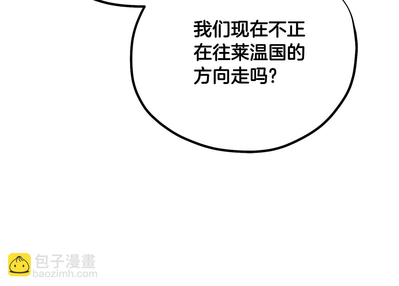 番外完结篇 新的开始(1/5)-第142话