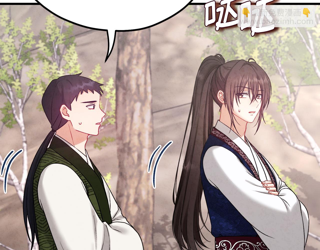 番外完结篇 新的开始(1/5)-第142话