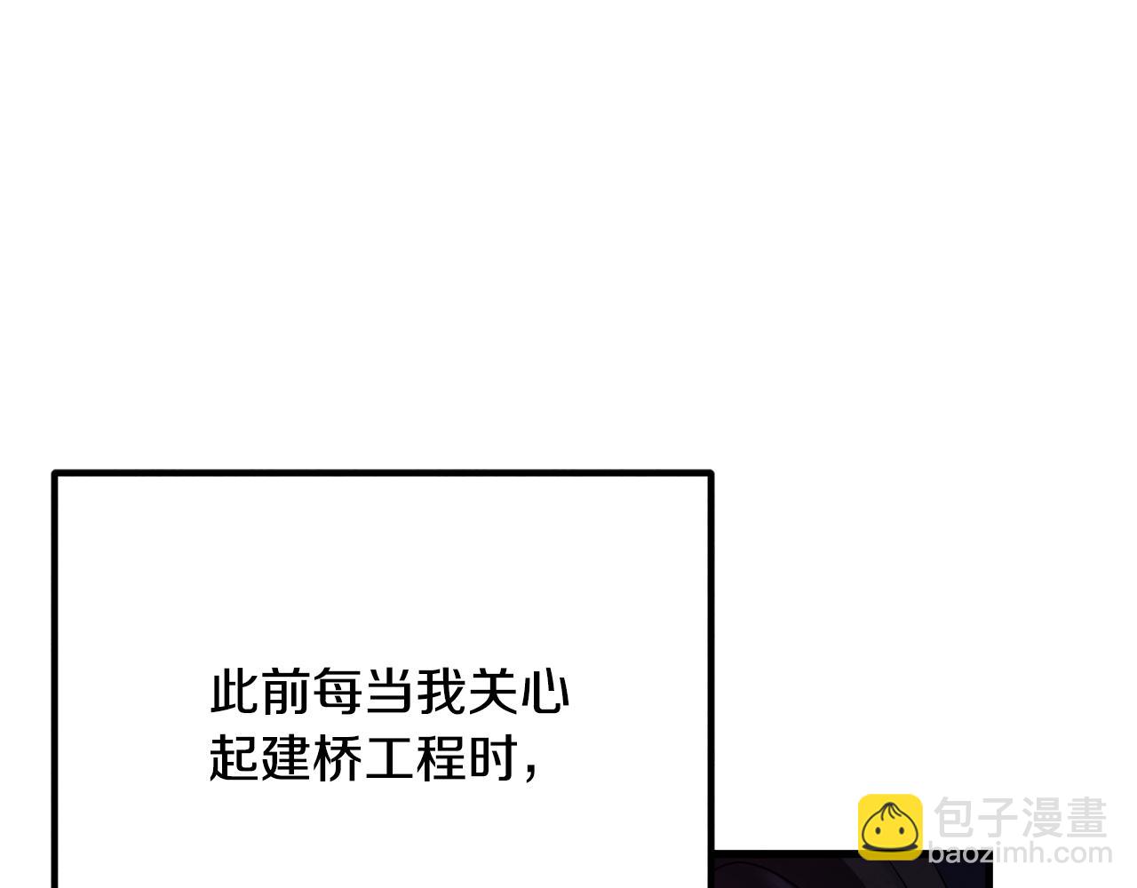 番外完结篇 新的开始(1/5)-第142话