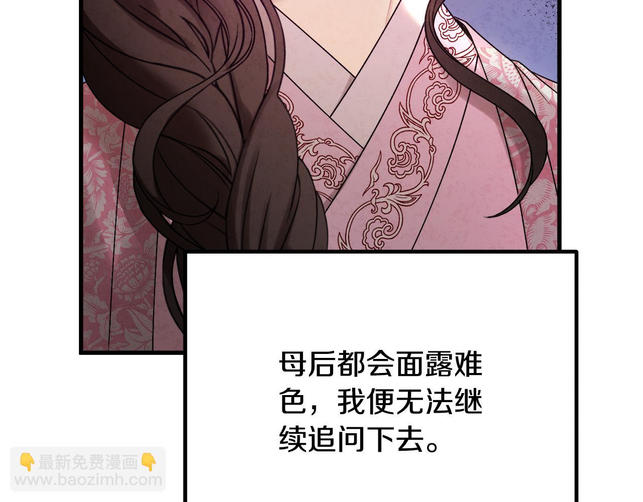 番外完结篇 新的开始(1/5)-第142话