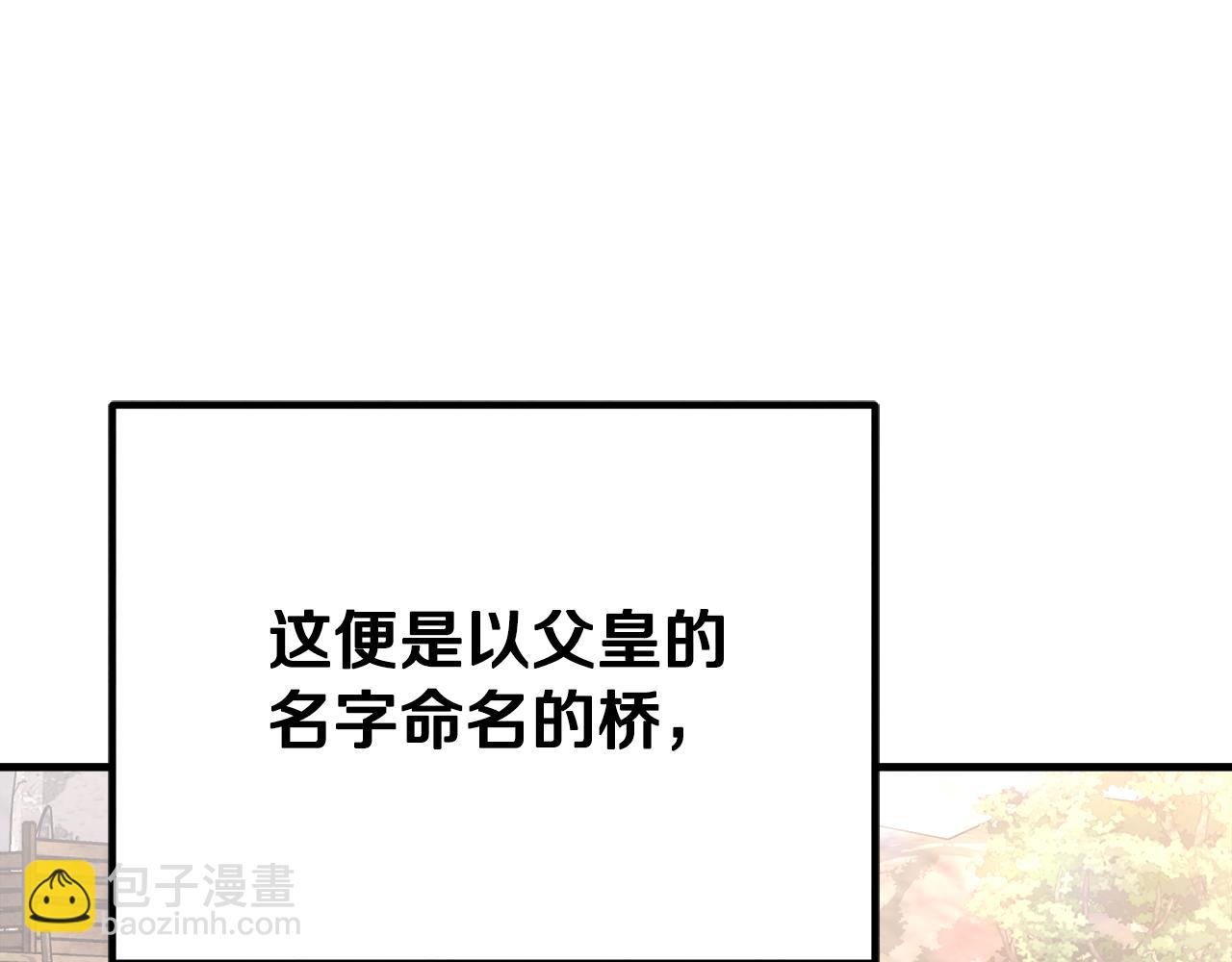 番外完结篇 新的开始(1/5)-第142话