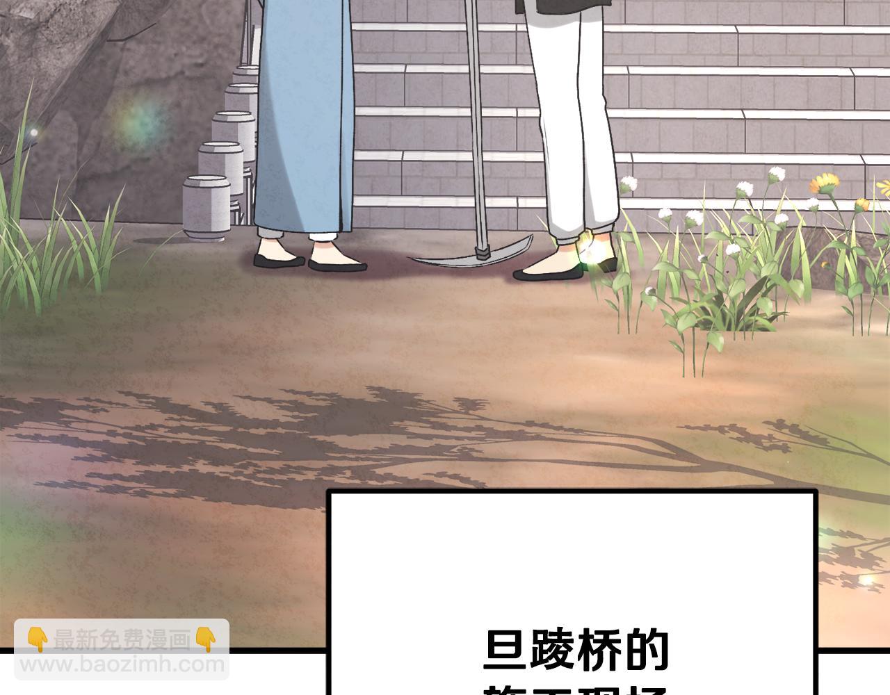 番外完结篇 新的开始(1/5)-第142话