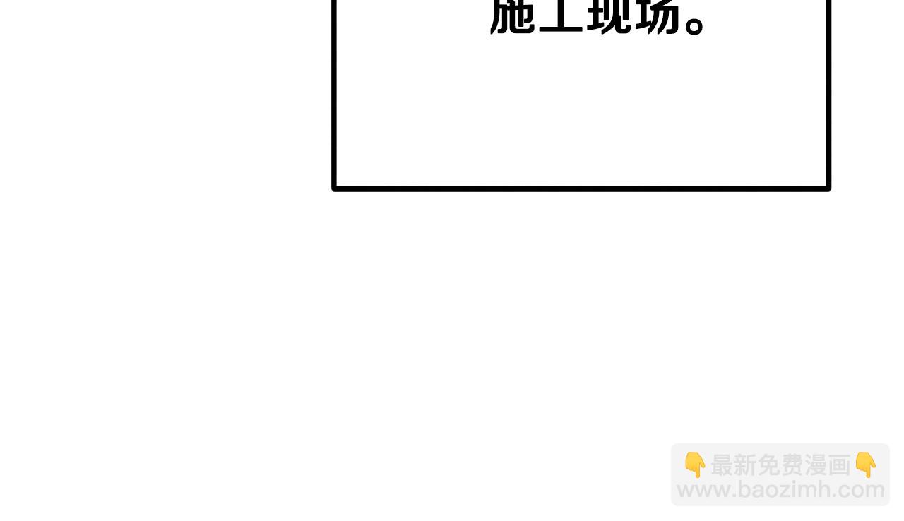 番外完结篇 新的开始(1/5)-第142话