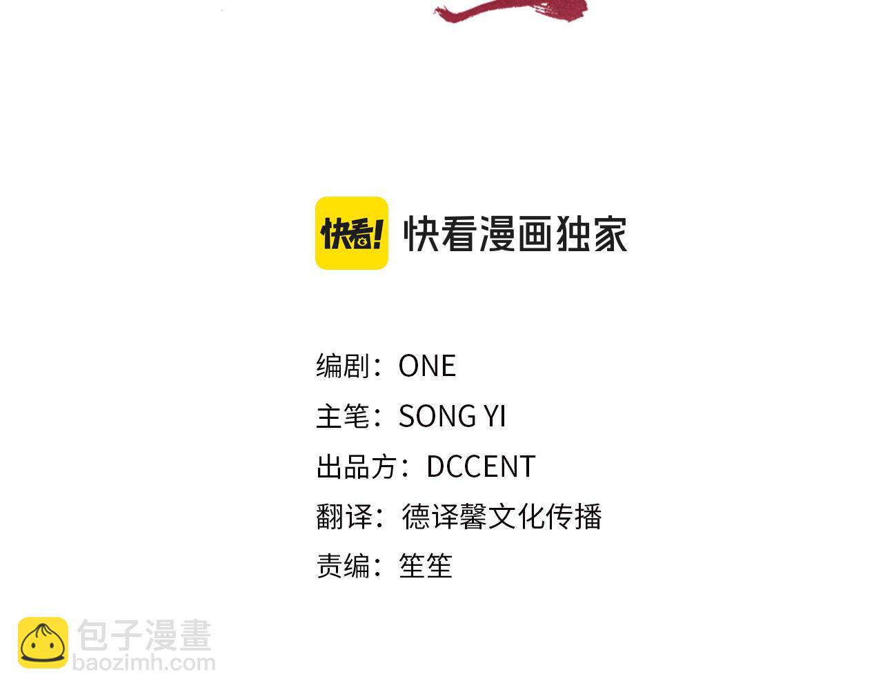番外完结篇 新的开始(1/5)-第142话