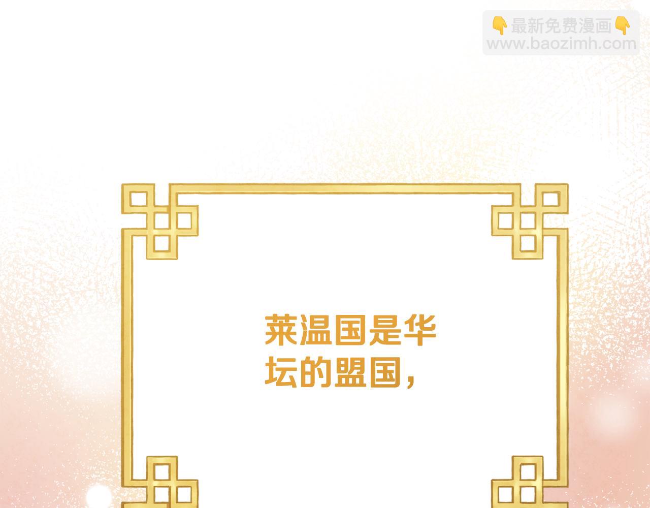 番外完结篇 新的开始(1/5)-第142话