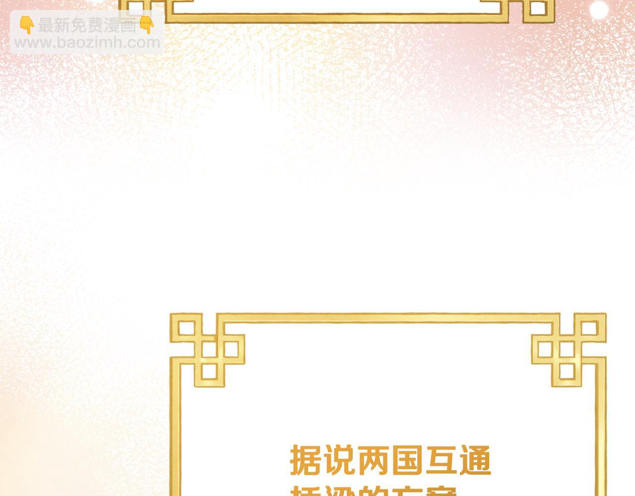 番外完结篇 新的开始(1/5)-第142话