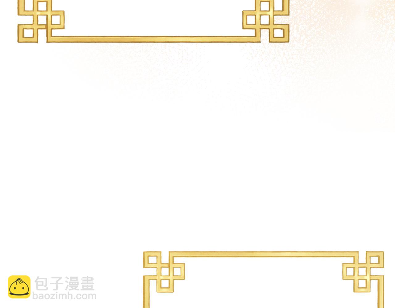 番外完结篇 新的开始(1/5)-第142话