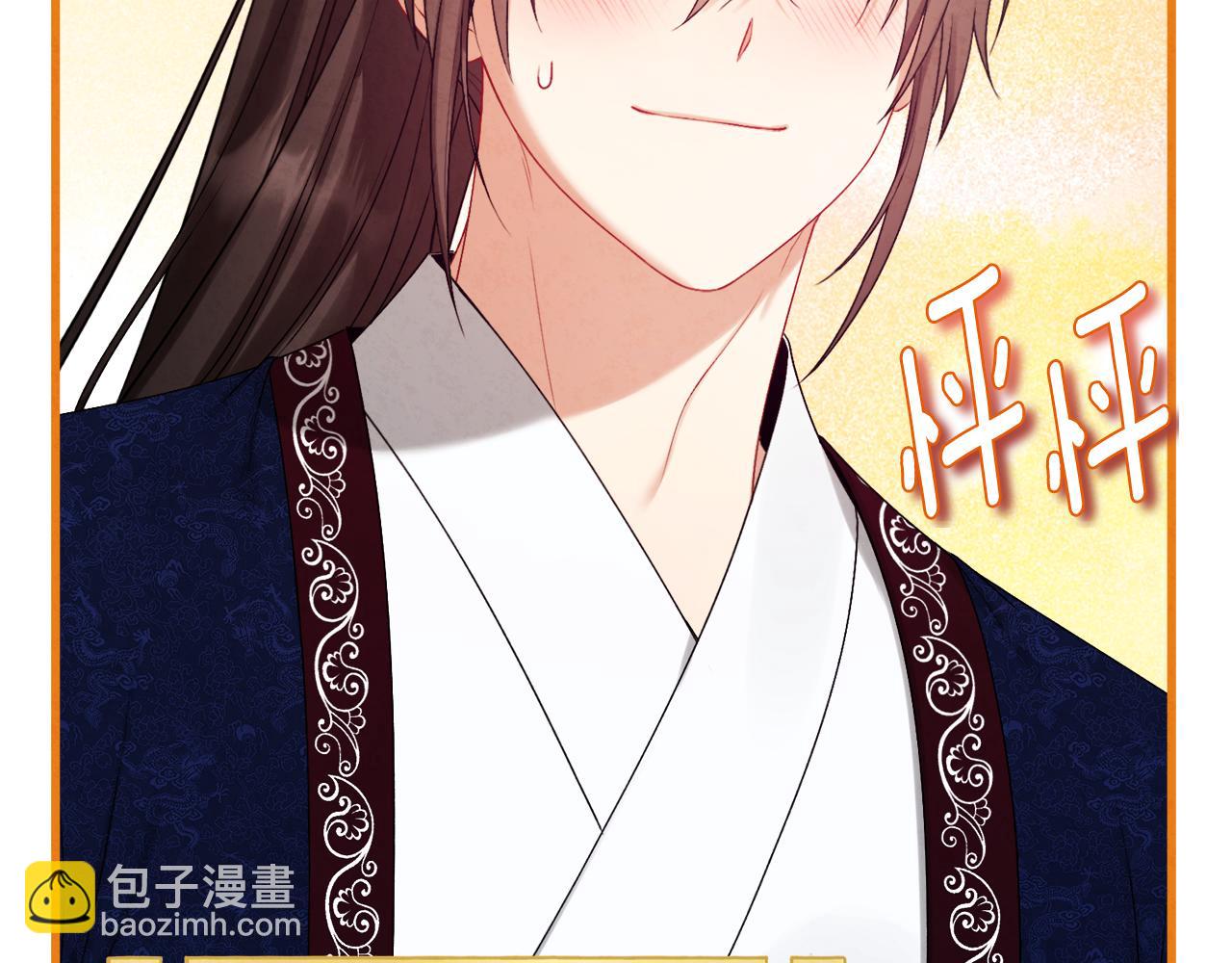 番外完结篇 新的开始(1/5)-第142话