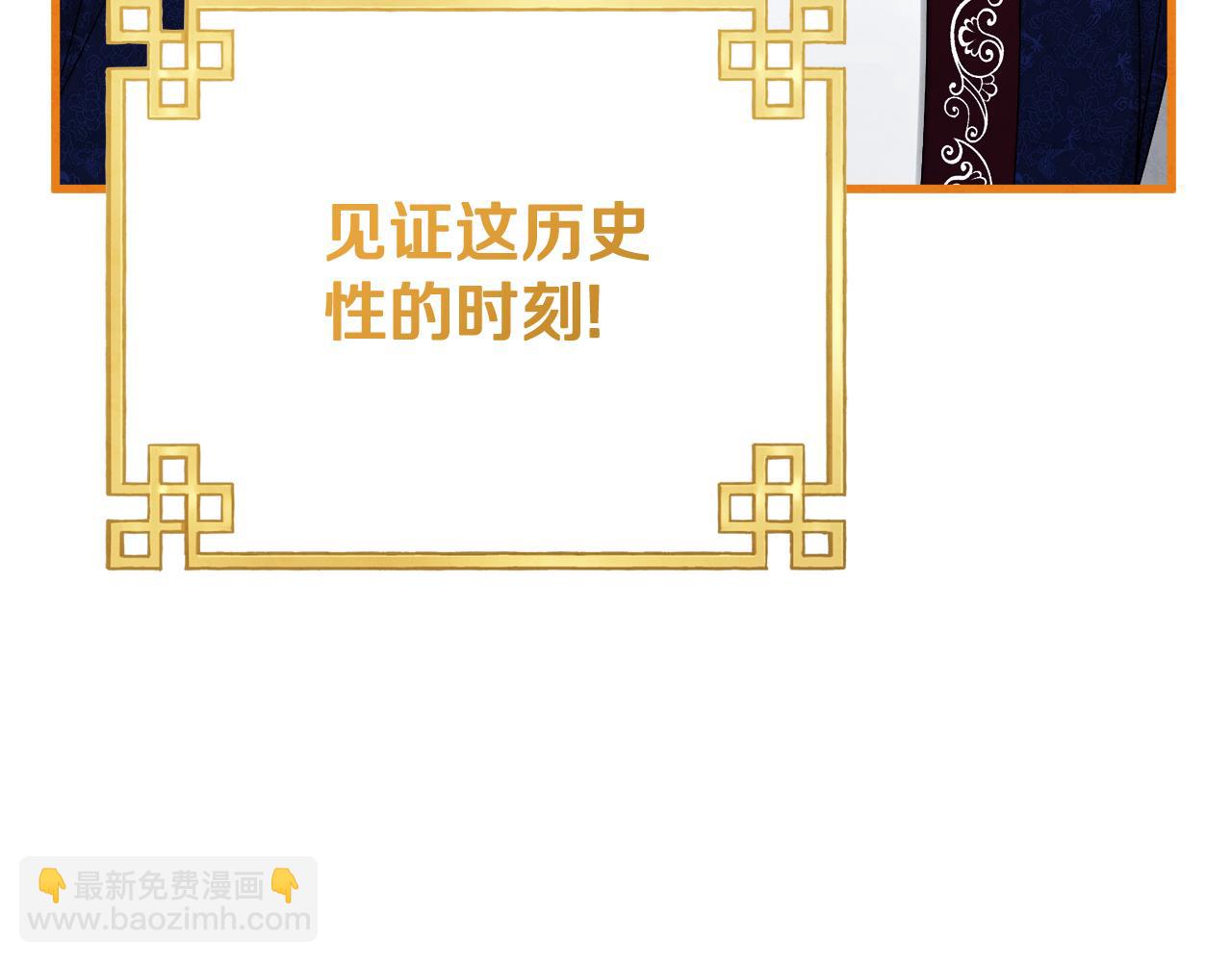 番外完结篇 新的开始(1/5)-第142话