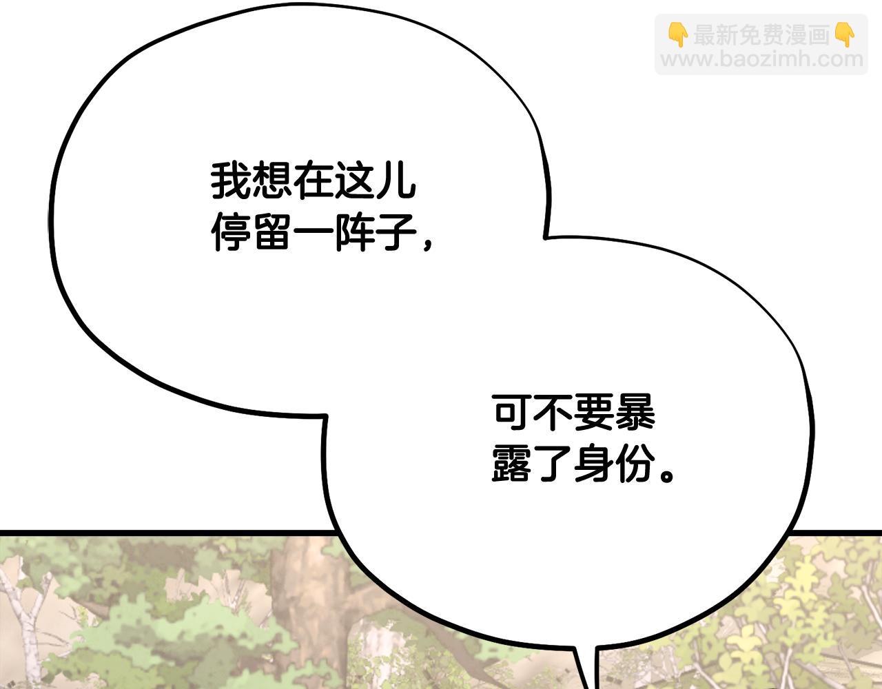 番外完结篇 新的开始(1/5)-第142话