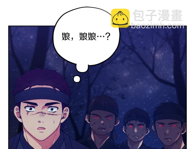 第16话 惊喜礼物(1/4)-第16话