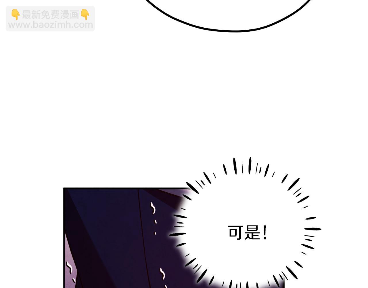 第18话 欺瞒圣上？(1/4)-第18话