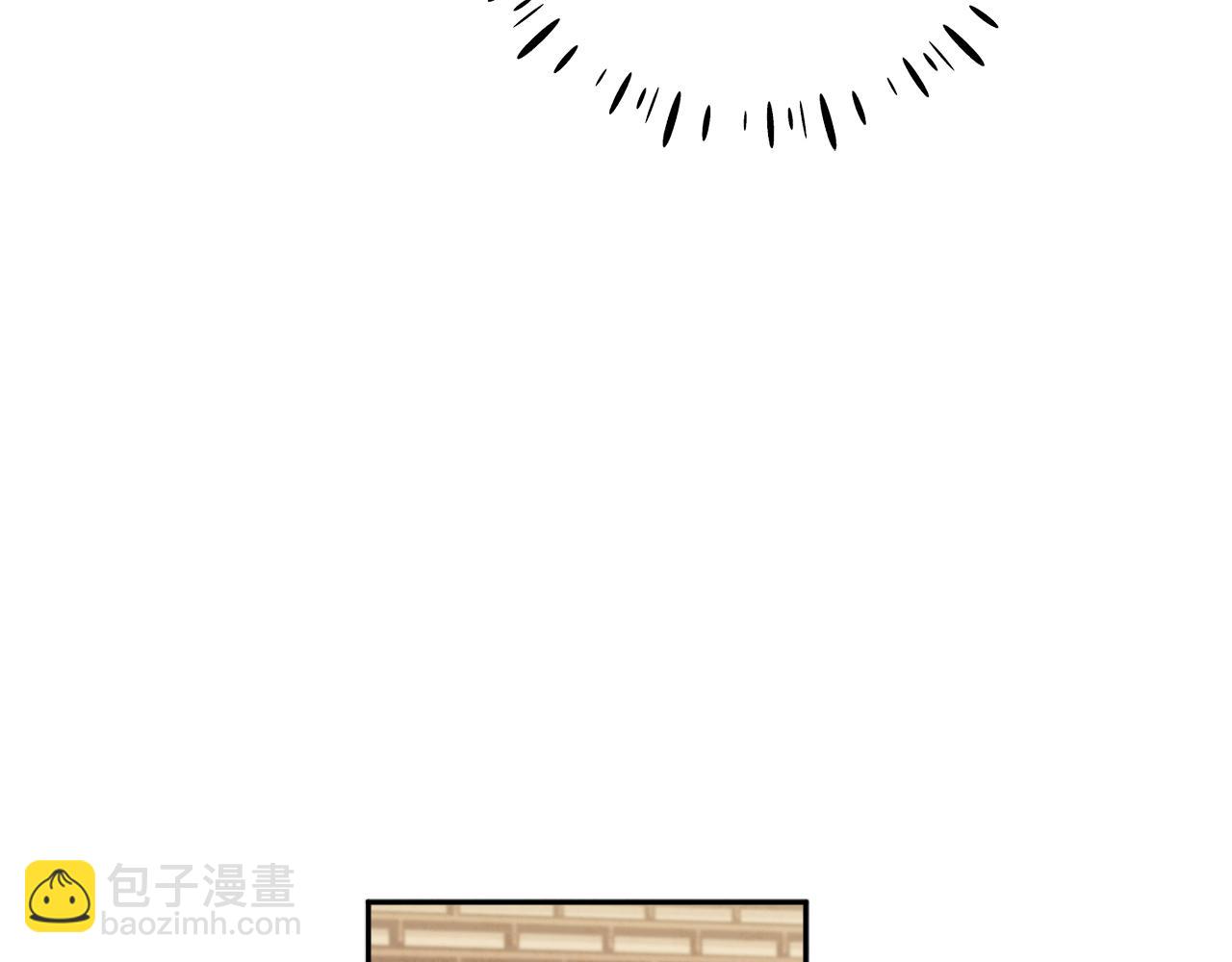 第18话 欺瞒圣上？(1/4)-第18话