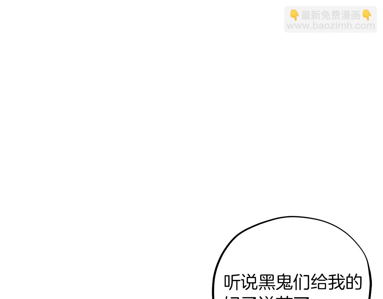 第18话 欺瞒圣上？(1/4)-第18话