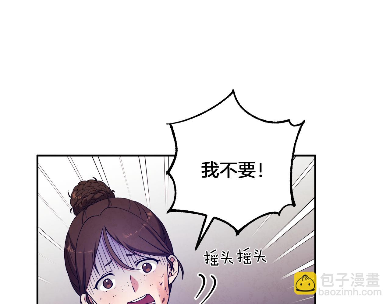 第20话 侍女的担心(1/4)-第20话