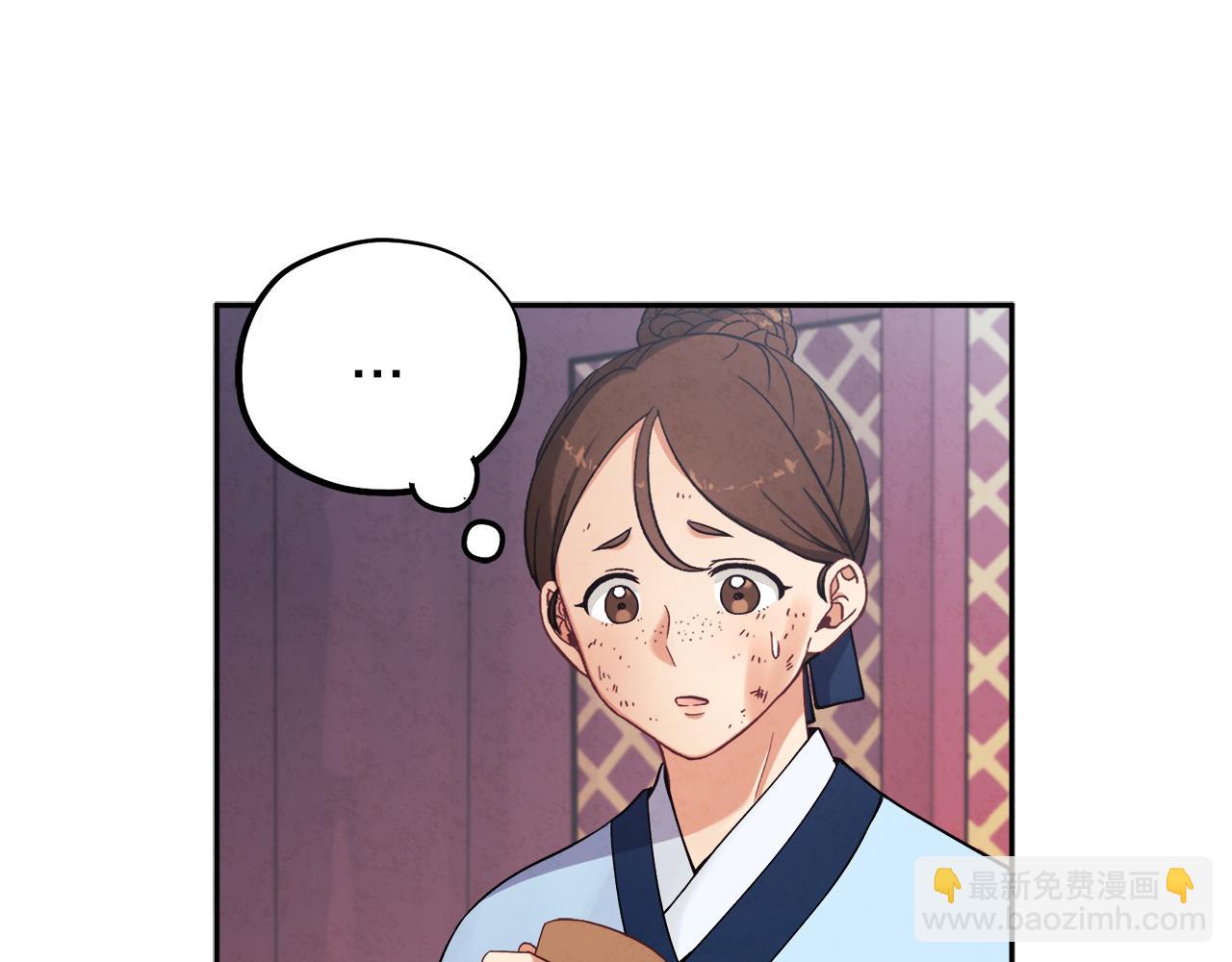 第20话 侍女的担心(1/4)-第20话