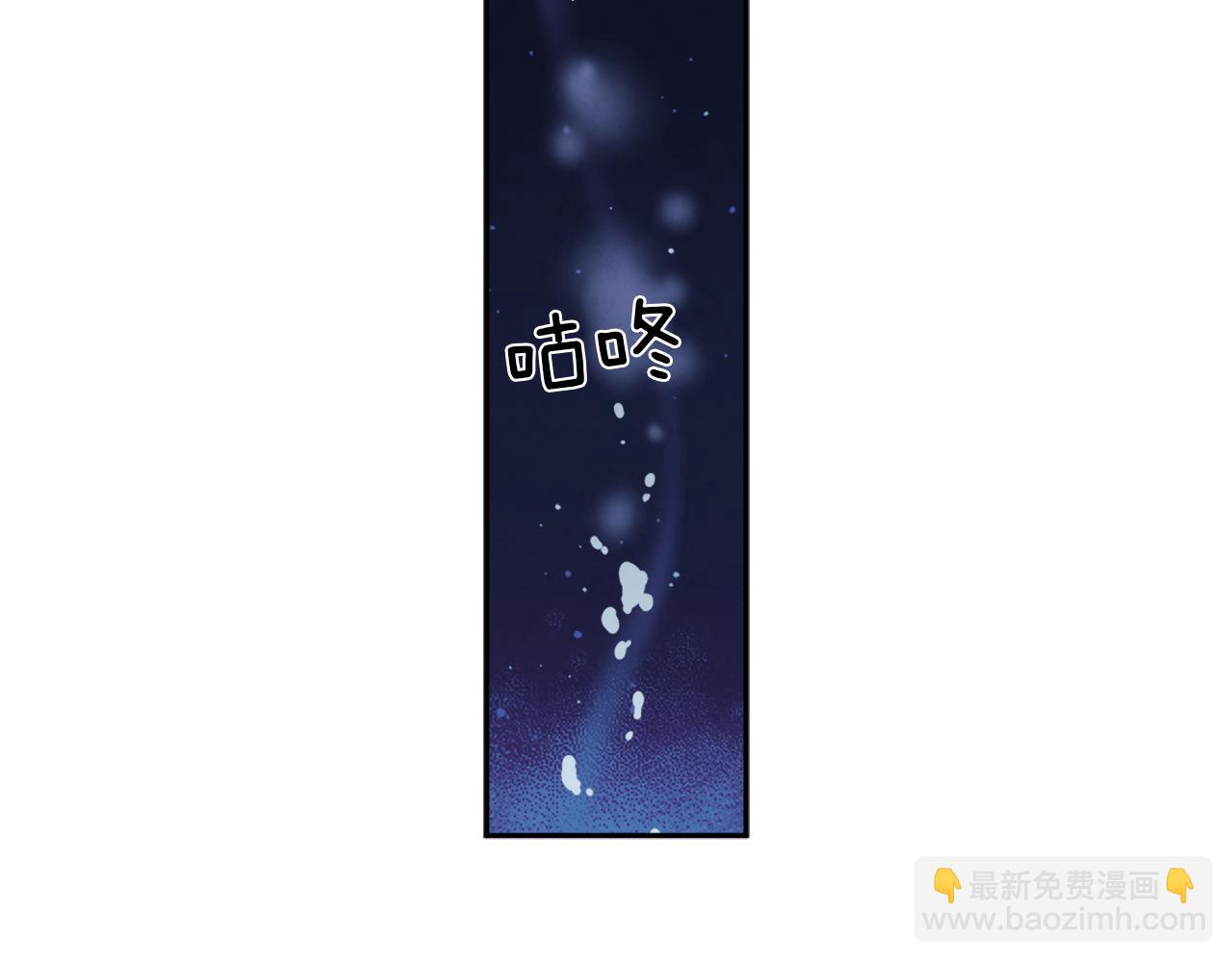 第20话 侍女的担心(1/4)-第20话
