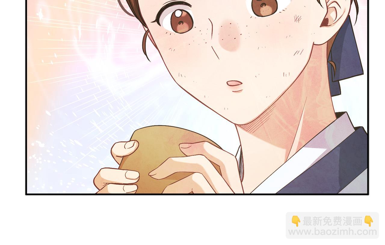 第20话 侍女的担心(1/4)-第20话