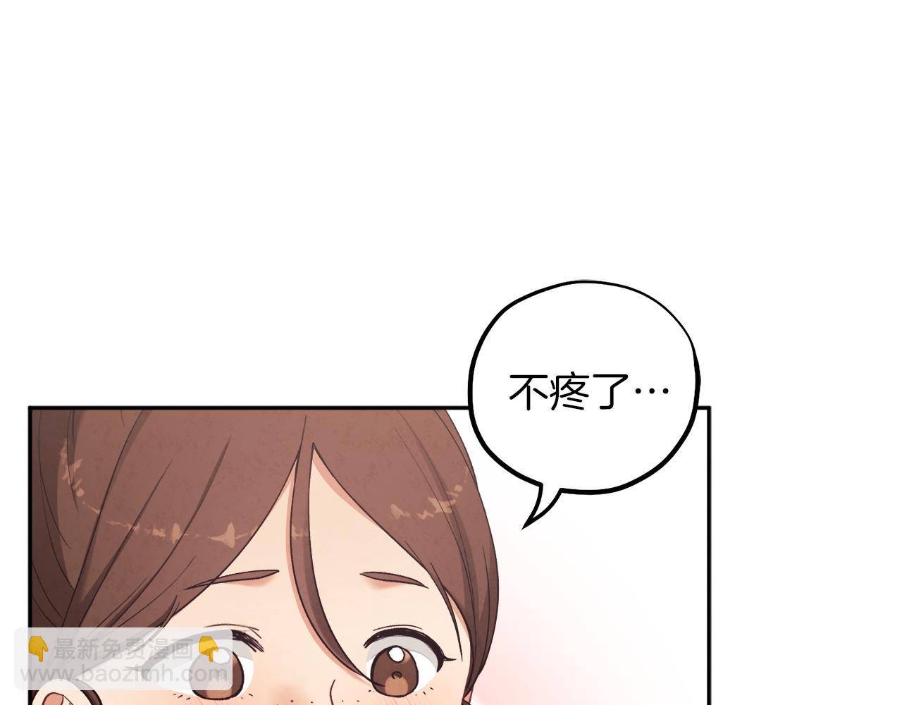 第20话 侍女的担心(1/4)-第20话