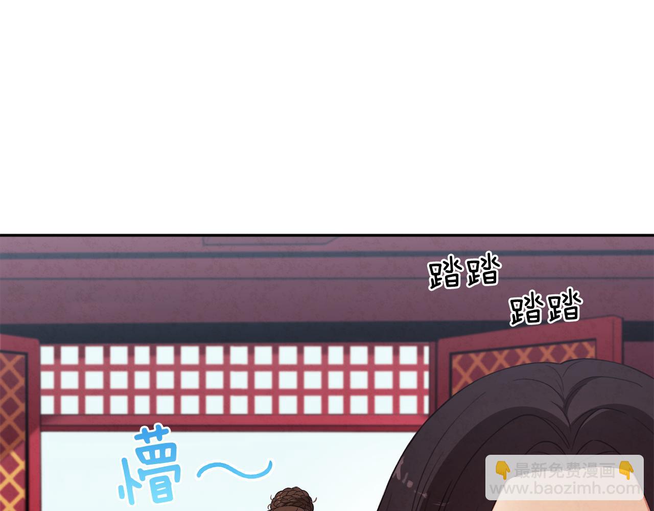 第20话 侍女的担心(1/4)-第20话