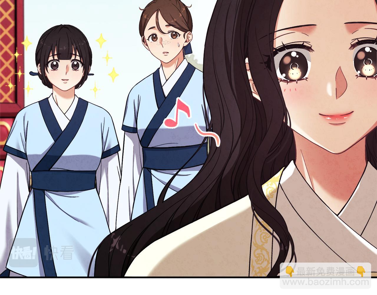 第20话 侍女的担心(1/4)-第20话