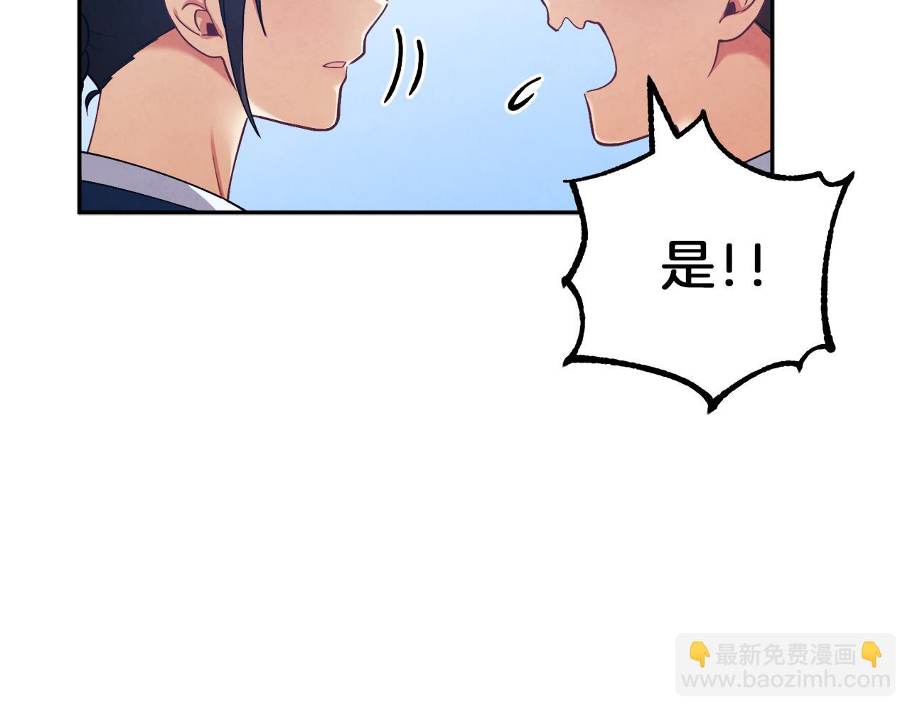 第20话 侍女的担心(1/4)-第20话