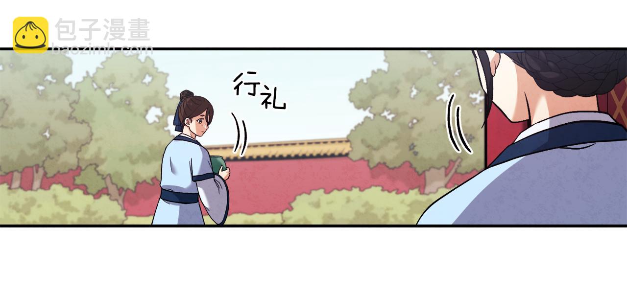 第20话 侍女的担心(1/4)-第20话