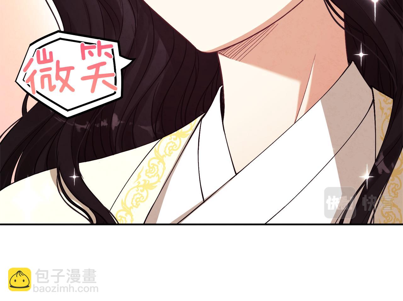 第20话 侍女的担心(1/4)-第20话