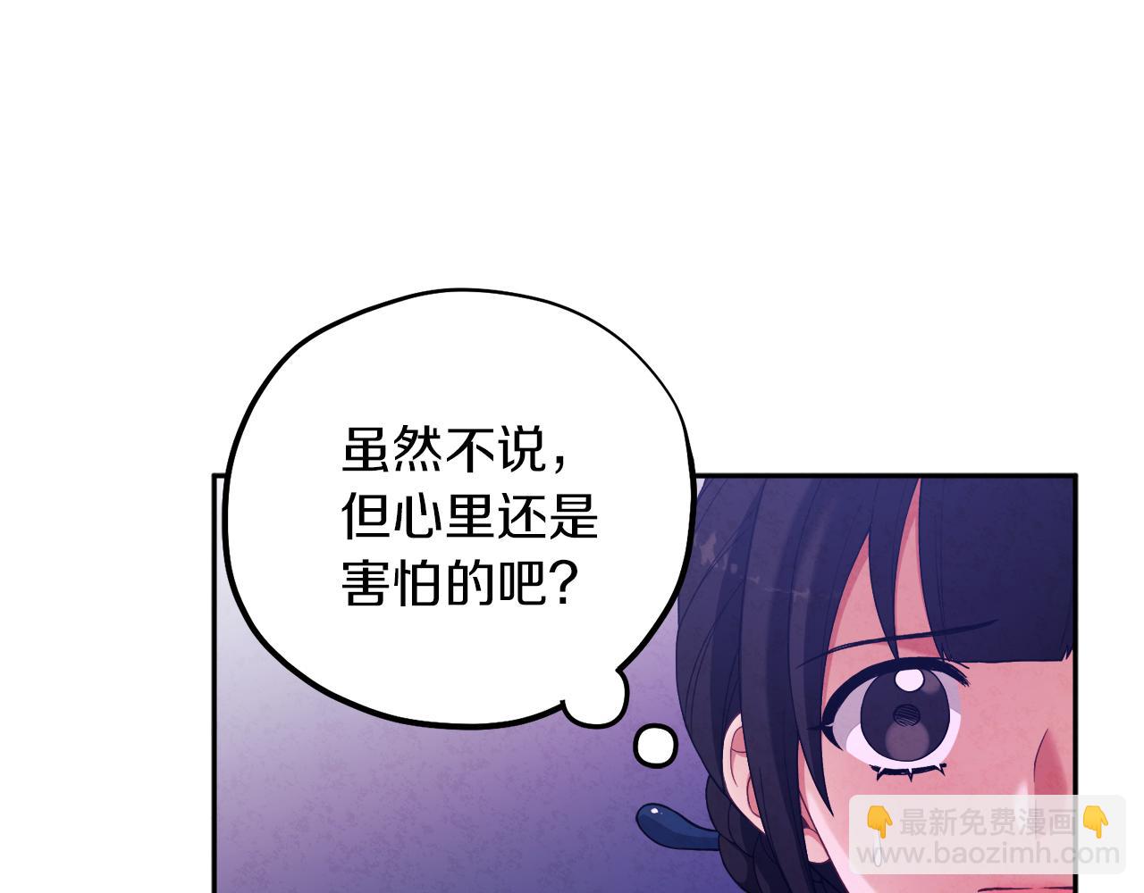 第22话 初次见面(1/4)-第22话
