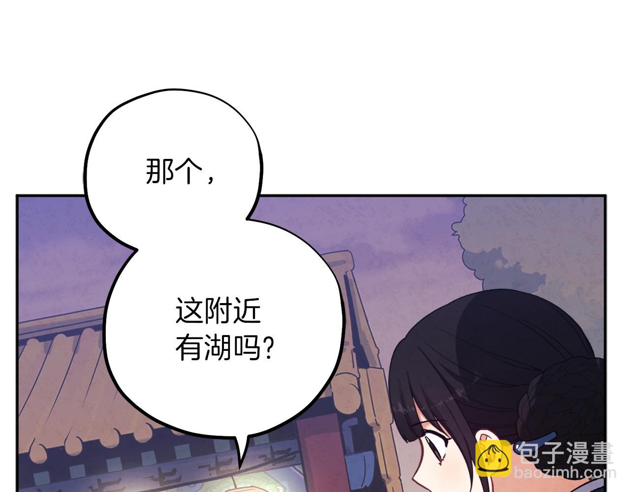 第22话 初次见面(1/4)-第22话