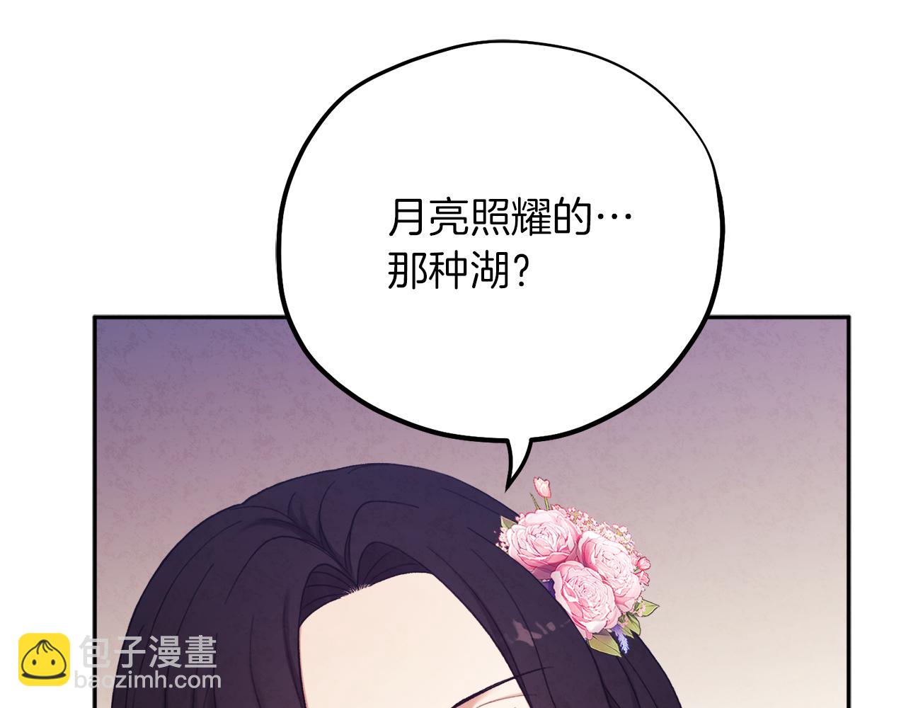 第22话 初次见面(1/4)-第22话