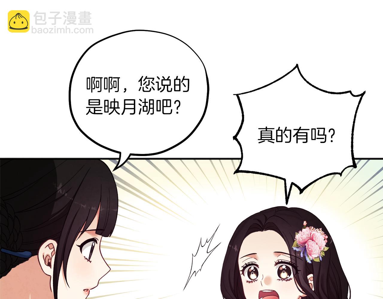 第22话 初次见面(1/4)-第22话
