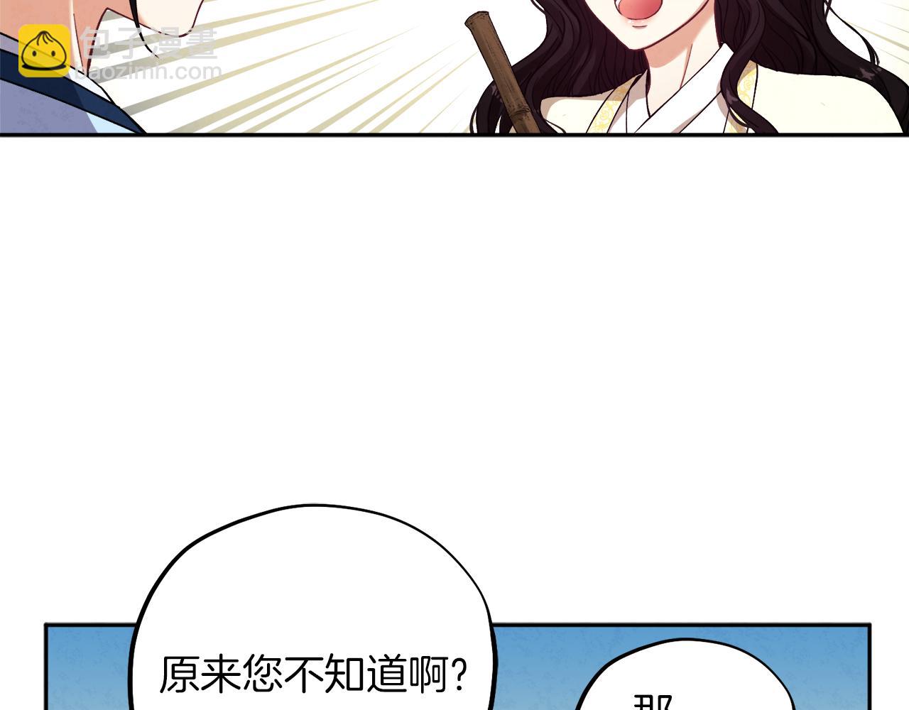 第22话 初次见面(1/4)-第22话