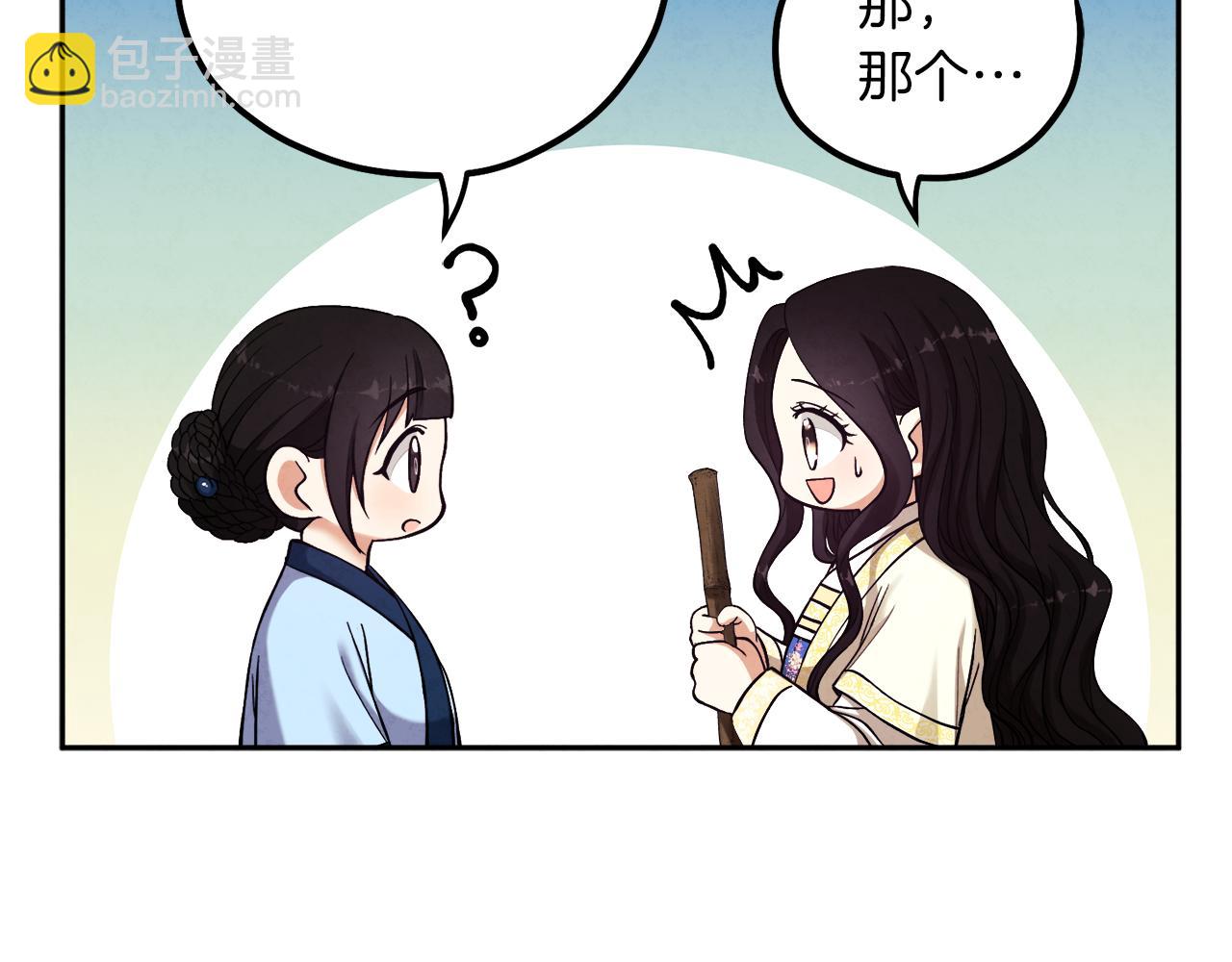 第22话 初次见面(1/4)-第22话