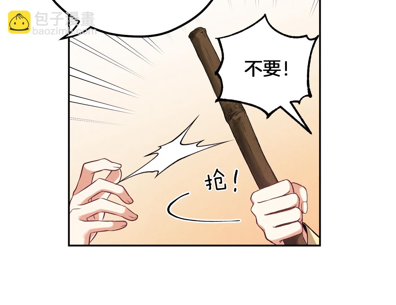 第22话 初次见面(1/4)-第22话