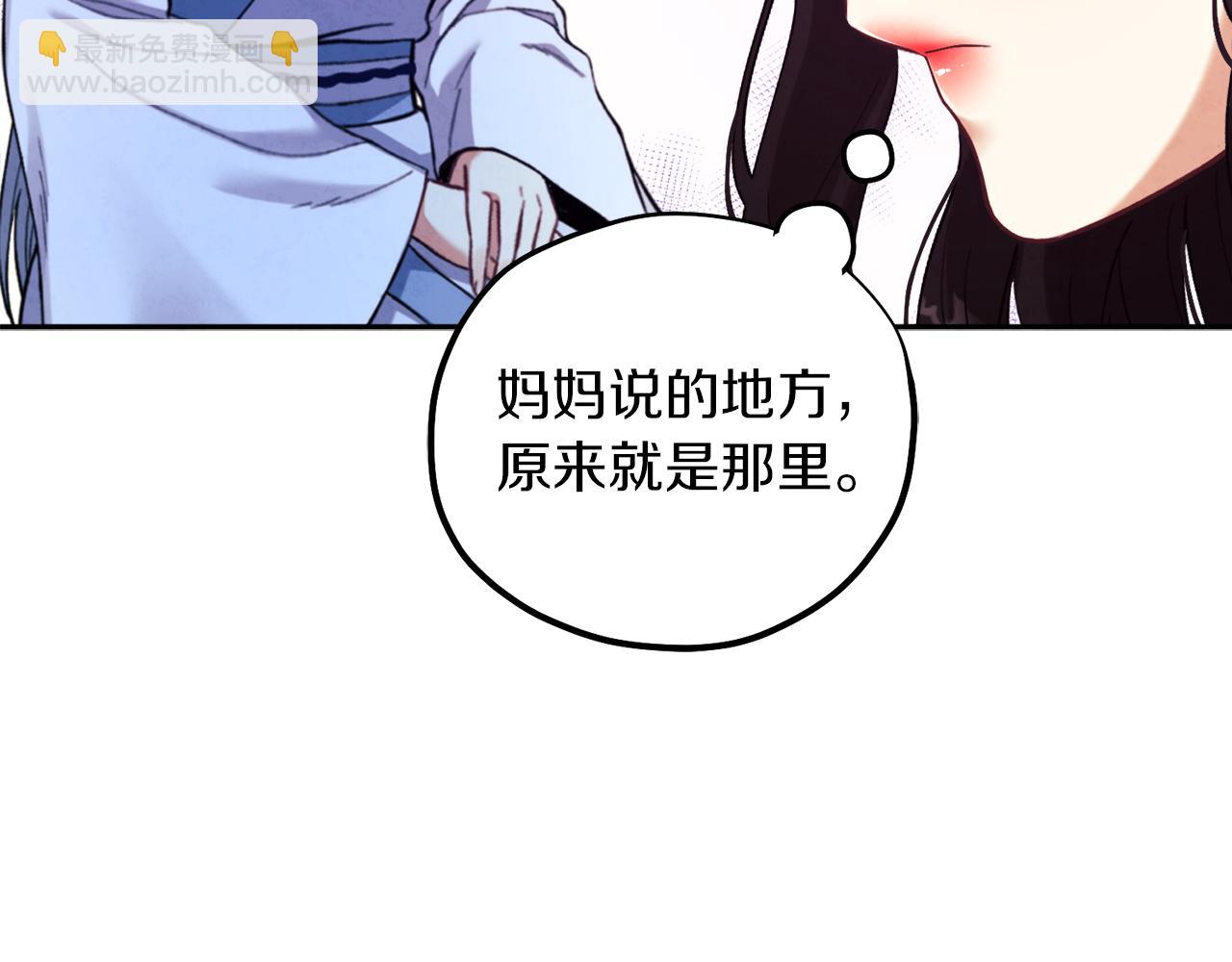 第22话 初次见面(1/4)-第22话