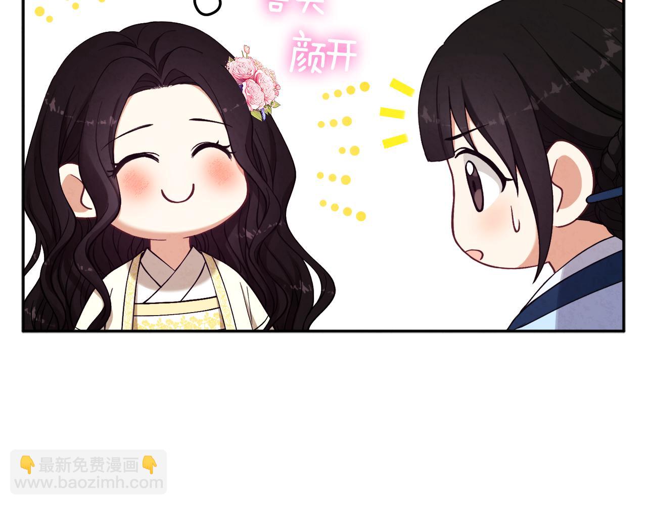 第22话 初次见面(1/4)-第22话
