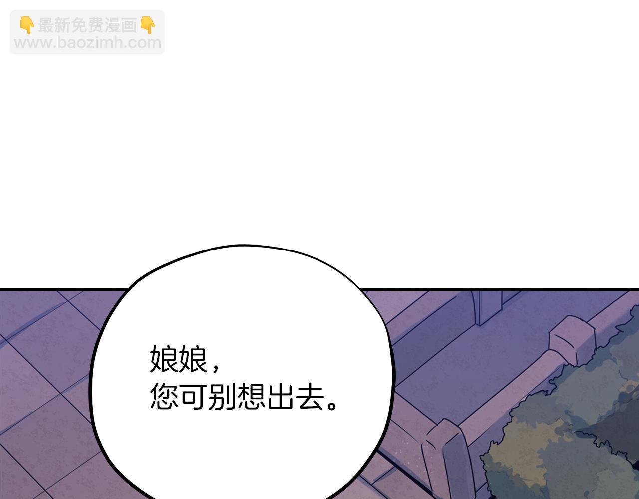 第22话 初次见面(1/4)-第22话