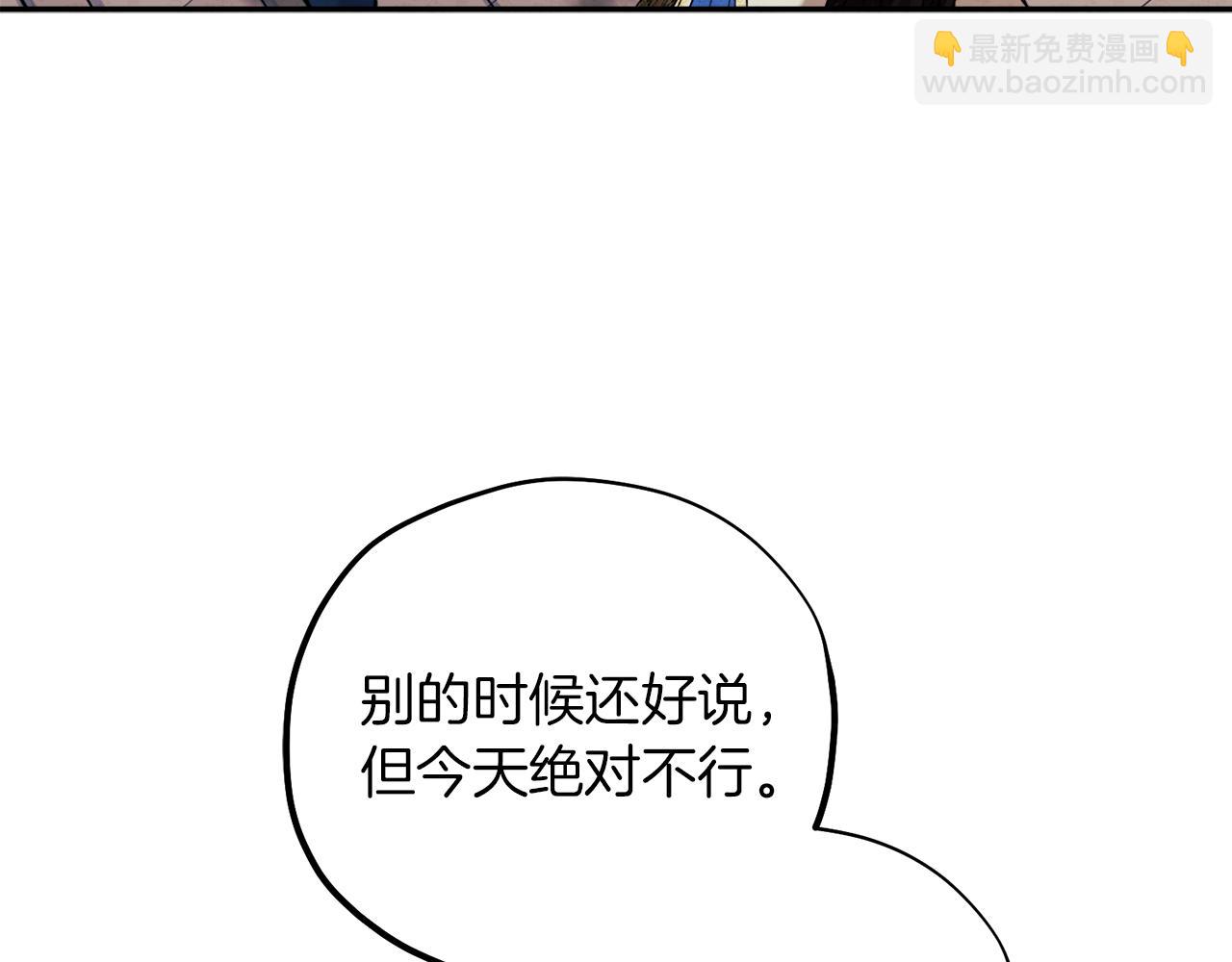 第22话 初次见面(1/4)-第22话