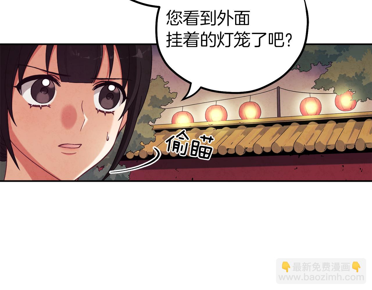 第22话 初次见面(1/4)-第22话