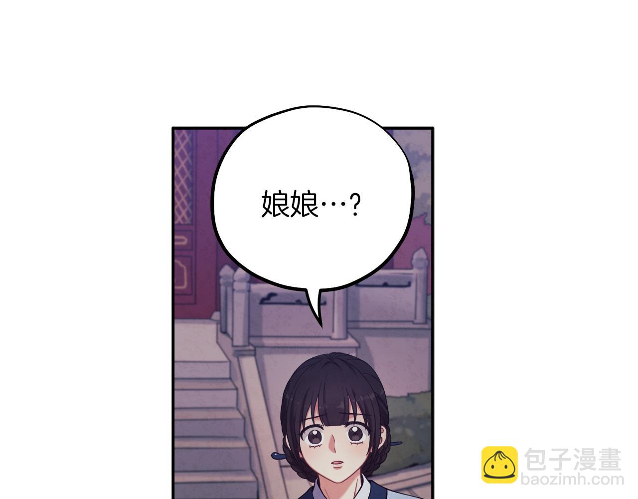 第22话 初次见面(1/4)-第22话