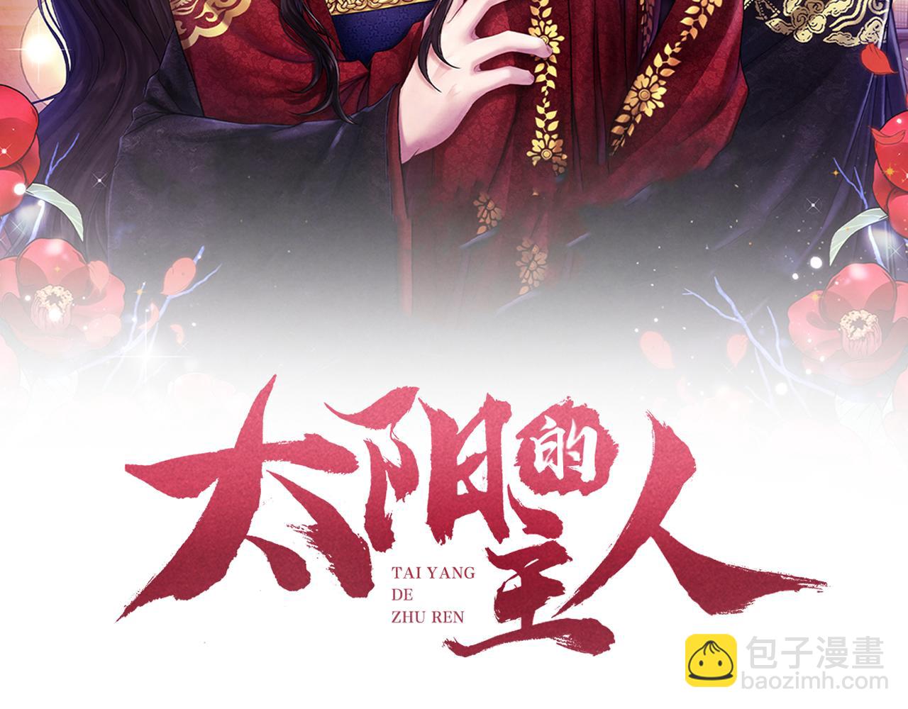 第24话 找到她(1/4)-第24话