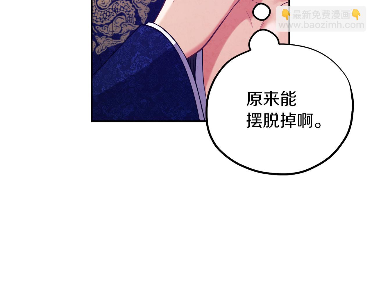 第24话 找到她(1/4)-第24话