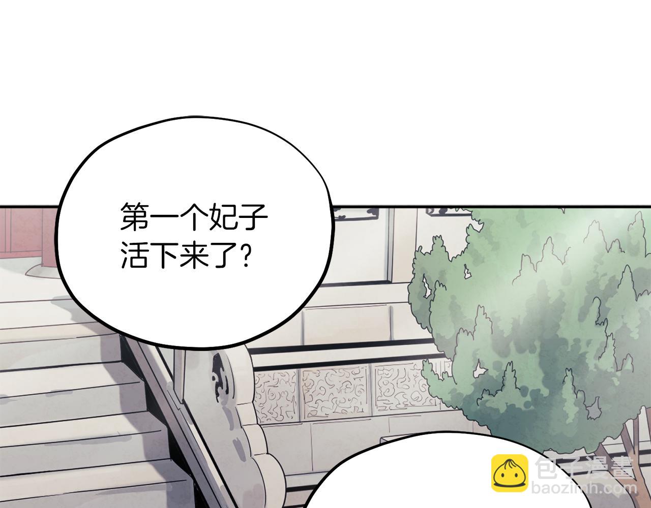 第24话 找到她(1/4)-第24话