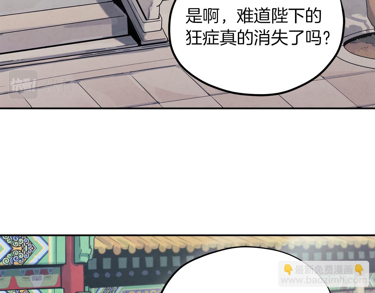第24话 找到她(1/4)-第24话