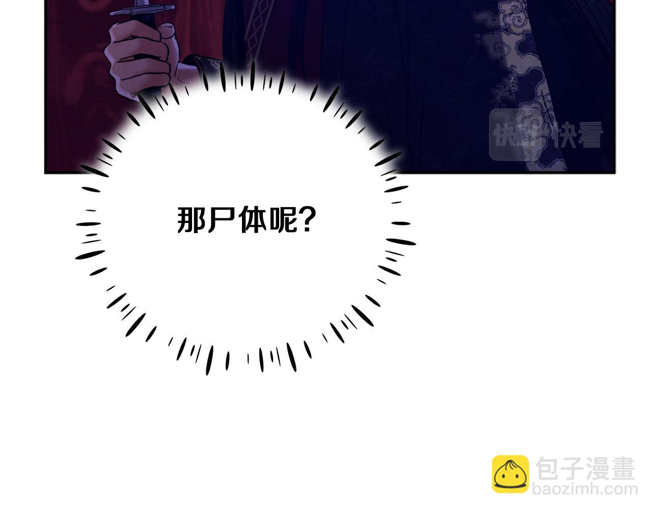 第24话 找到她(1/4)-第24话