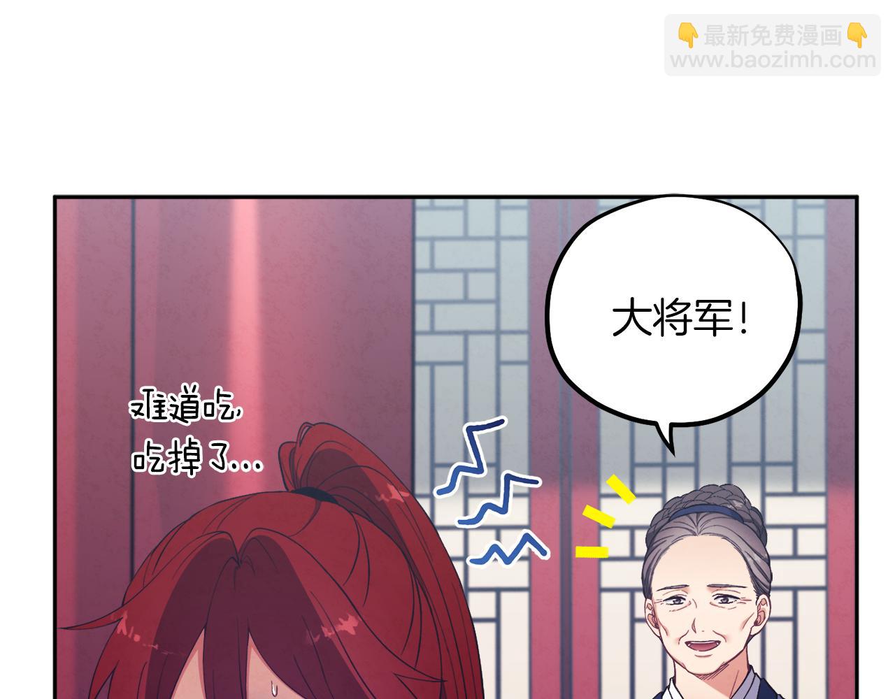 第24话 找到她(1/4)-第24话