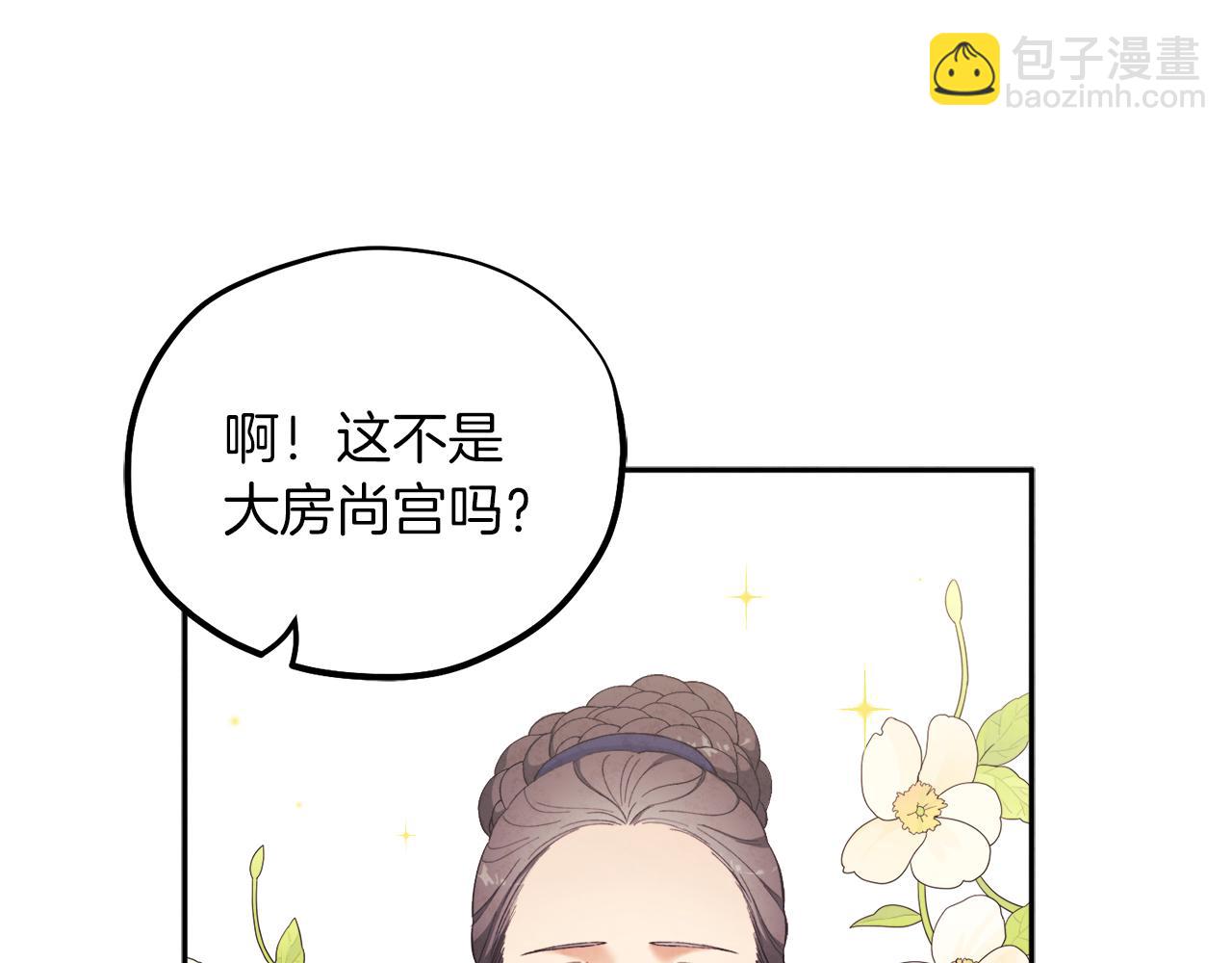 第24话 找到她(1/4)-第24话