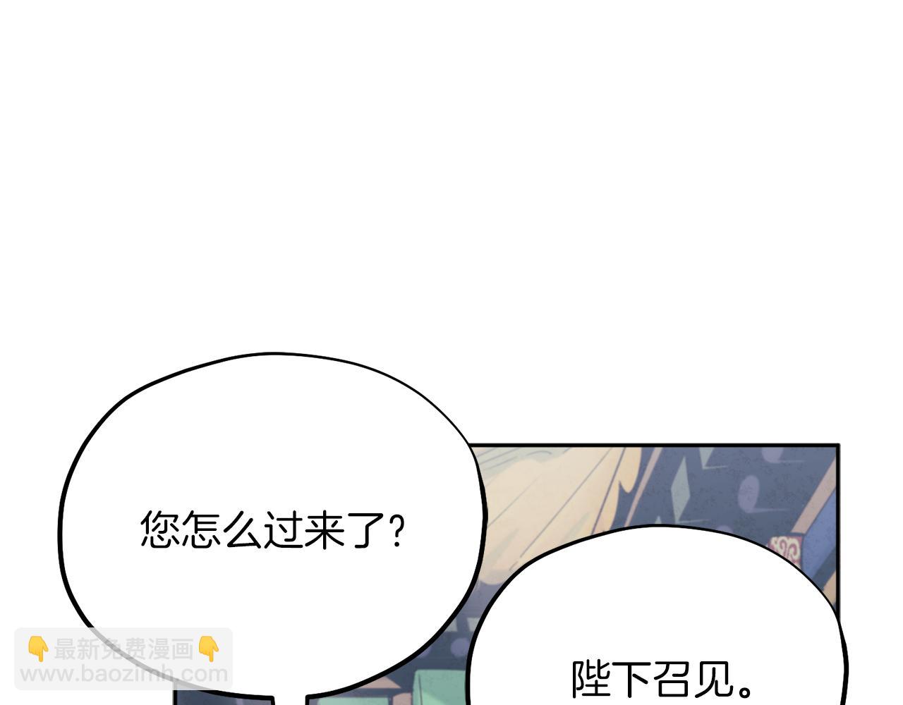 第24话 找到她(1/4)-第24话